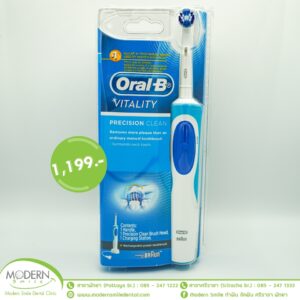 แปรงไฟฟ้า oral B สไมล์ช็อป