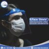 face shield